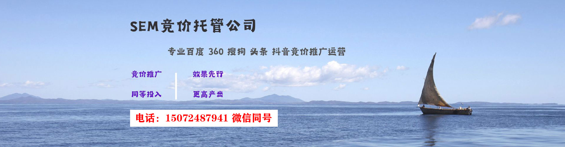 漳平百度推广