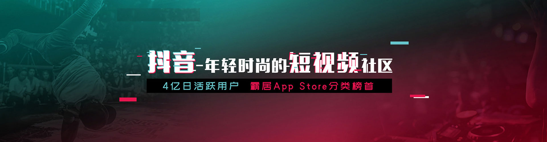 漳平sem主管